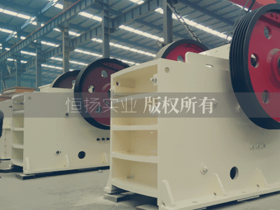 顎式破碎機