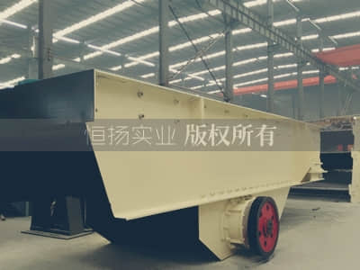 震動(dòng)給料機(jī)