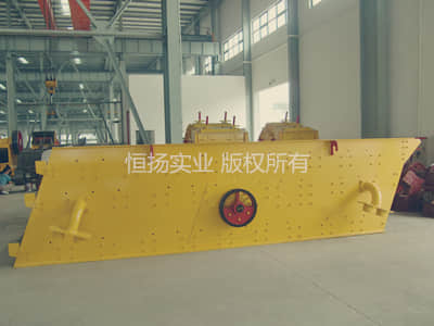 振動篩分機(jī)